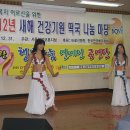 [북부] 밸리댄스 이미지