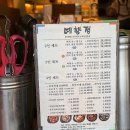 예향정제주 | 제주 불맛 두루치기 맛집 “예향정 ”신제주점 후기