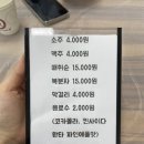 장터하당점 이미지