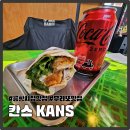 칸스 KANS 이미지
