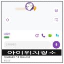 초등학생 핸드폰 마이퍼스트폰 키즈워치폰 내돈내산 솔직후기