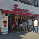 슈퍼사이즈커피 이미지