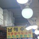 만배수산 이미지