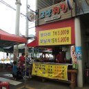 그냥치킨 이미지