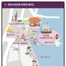 옥포대첩로(옥포1동) 네이버블로그