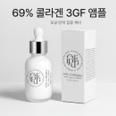 (주)퓨리바이오