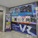 [후기] 왕꿀잼 원주놀거리 &#39;VR플러스 원주무실점&#39;