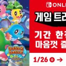 프렌즈오락실 이미지