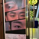 인아뷰티 | [서울시 / 송파구] 잠실 방이동 먹자골목 남자눈썹왁싱, 인아우트 맨즈 방문 후기