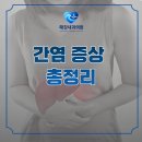 해강내과의원 네이버블로그