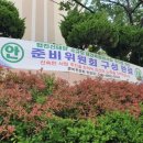 협진신태양아파트 이미지