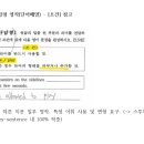영종고등학교 이미지