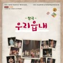 법인청강