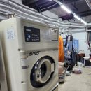 래미안세탁 이미지