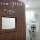 닥터스마일치과의원 네이버블로그