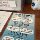 아르떼펜션 | 사천 펜션 추천 [아르떼리조트 풀빌라] 라비움 내돈내산 솔직후기