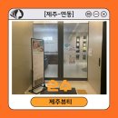 순수테라피 - 광진구 뚝섬로 741 | [제주-연동] 제주시아로마테라피 '순수' 건식타이마사지 후기