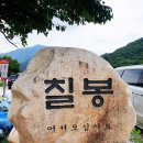 칠봉 화장실 이미지