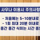 장수샘사우나 네이버블로그