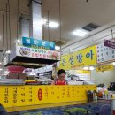 정은분식