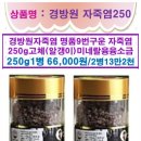 한국유통.선물 이미지
