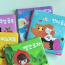 명작동화어린이집 | [책육아] 4세 전집 추천, 블루버드 세계명작 + 전래동화 | 핫딜 구매 후기
