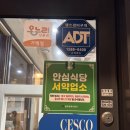 자연샤브 | 일곡동맛집 규슈 일곡자연마을점 샤브샤브 솔직후기