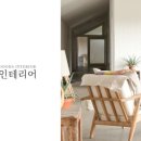 울산집 이미지