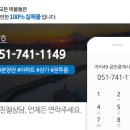 자이&스위첸공인중개사사무소 이미지