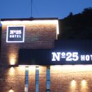 넘버25홍천IC점 네이버블로그
