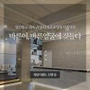 바른이바른얼굴 치과교정과치과의원 이미지