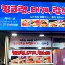 상대원수산