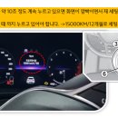 르노자동차서비스코너삼성로점