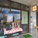 세븐일레븐 화성우정화산점 | 동탄 초밥 스시232 동탄1호점 찐 맛집 추천후기