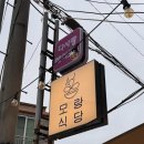 160 | 김해 전하동 새로생긴 점심 맛집 보리밥 수육정식이 1만원 내돈내산 솔직후기