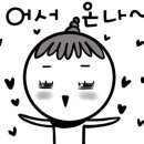 달믄공감 네이버블로그