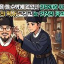 눈사랑 백제안경 네이버블로그