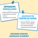 즐거운한국어학원