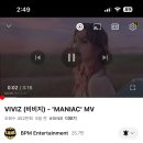 [MANIAC MV감상 / 231108 2PM / 신비로와] 이미지