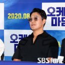 오케이그집