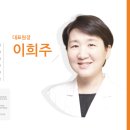 디오스치과의원 네이버블로그