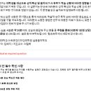 ㅇㅇㅇ 야게 의리로 설문 참여 좀 부탁해도 될까 이미지