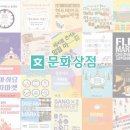 제이제이상점