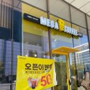메가병원 | 메가커피 일산차병원점 오픈 다녀온 후기