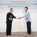 하이스트미디어
