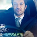 오토오션