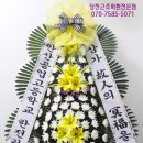 합덕장례식장 이미지