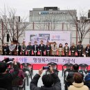 용이동행정복지센터 이미지