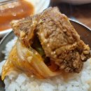유진갈비