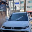 매직손세차 이미지